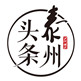 泰州头条