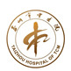 中医院