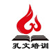 泰州孔文培训