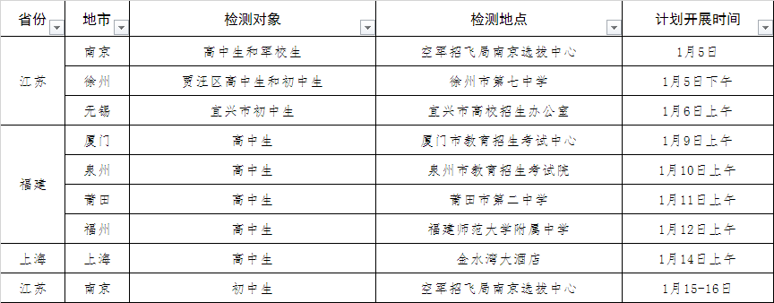 165308kkgibpqpffppei08.png