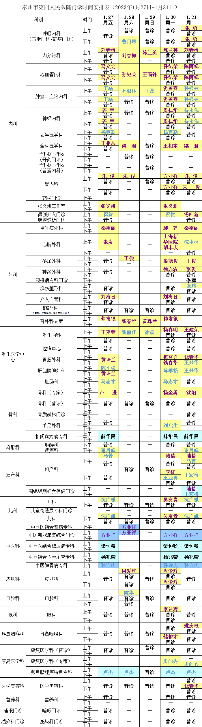151205n1ex36edx1uxjzxj.png