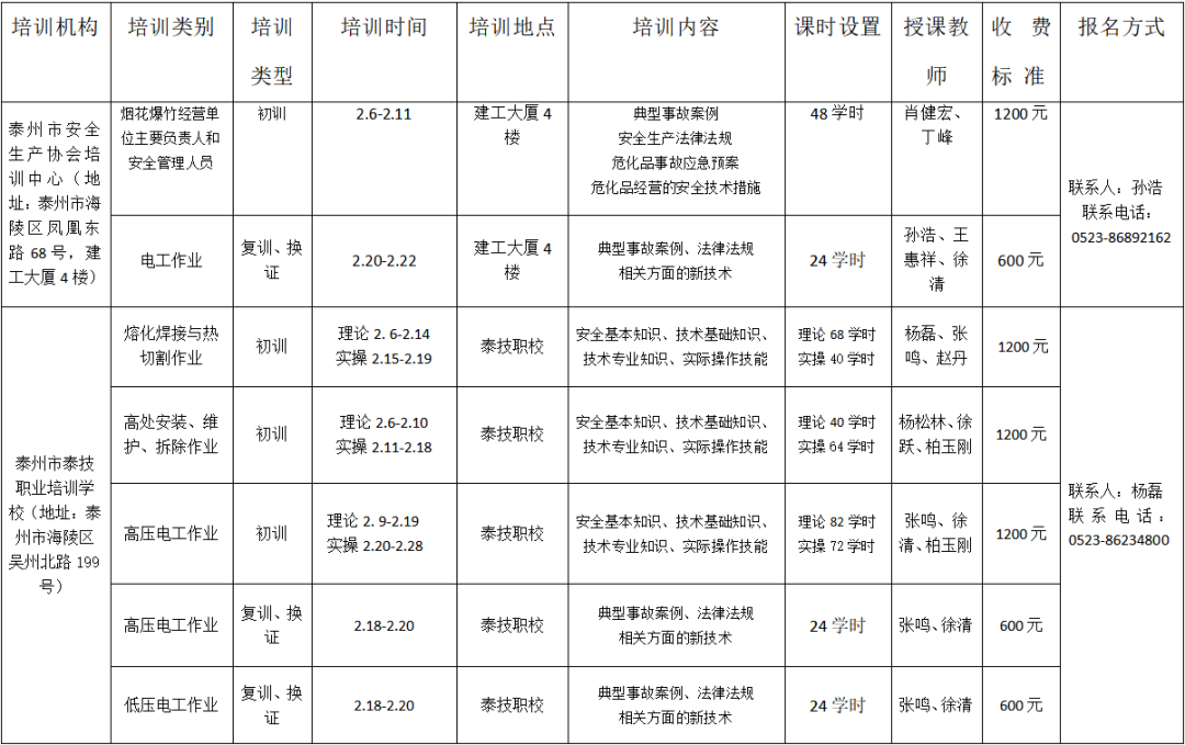 163038geigd2aki0y502ba.png