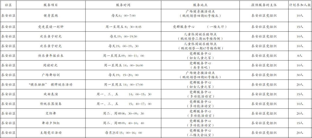 090559qbm0bqqy5ljv5r07.png