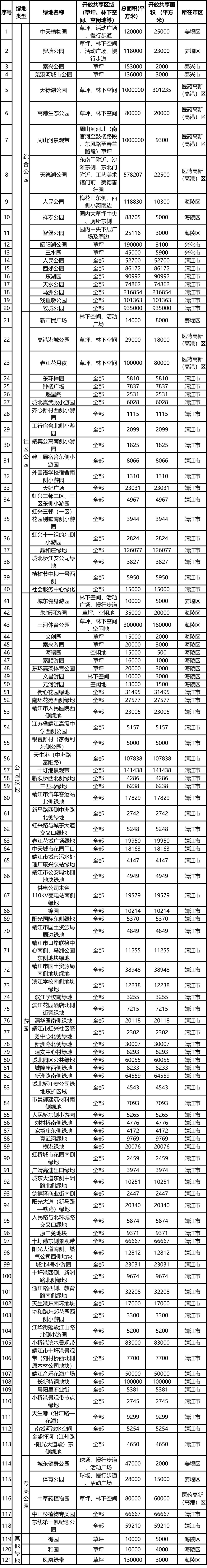 174046f5cqbb5dk2d2aa47.png
