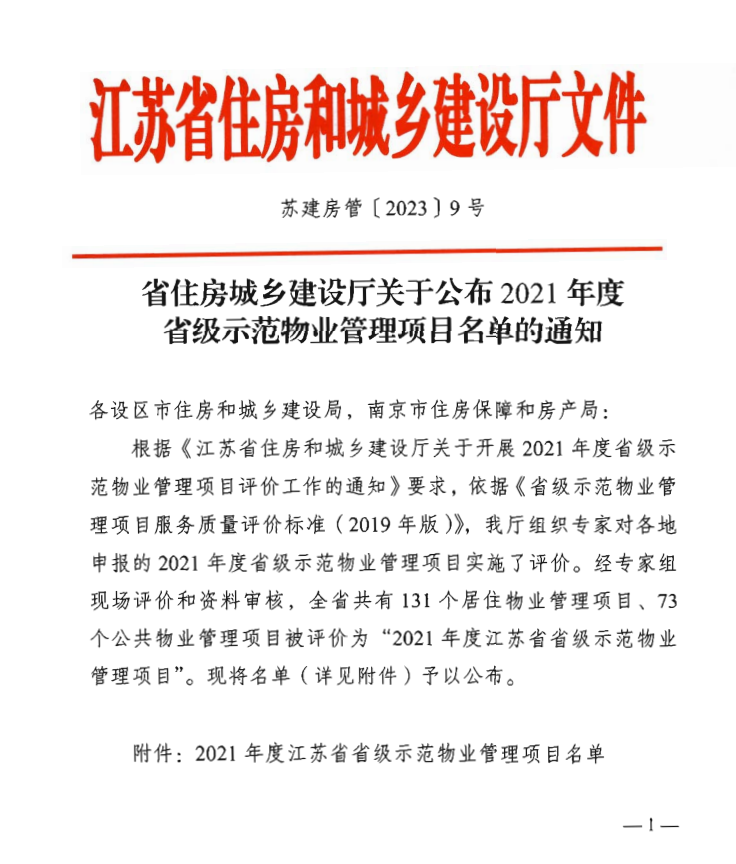164617kt71j7173271ax63.png