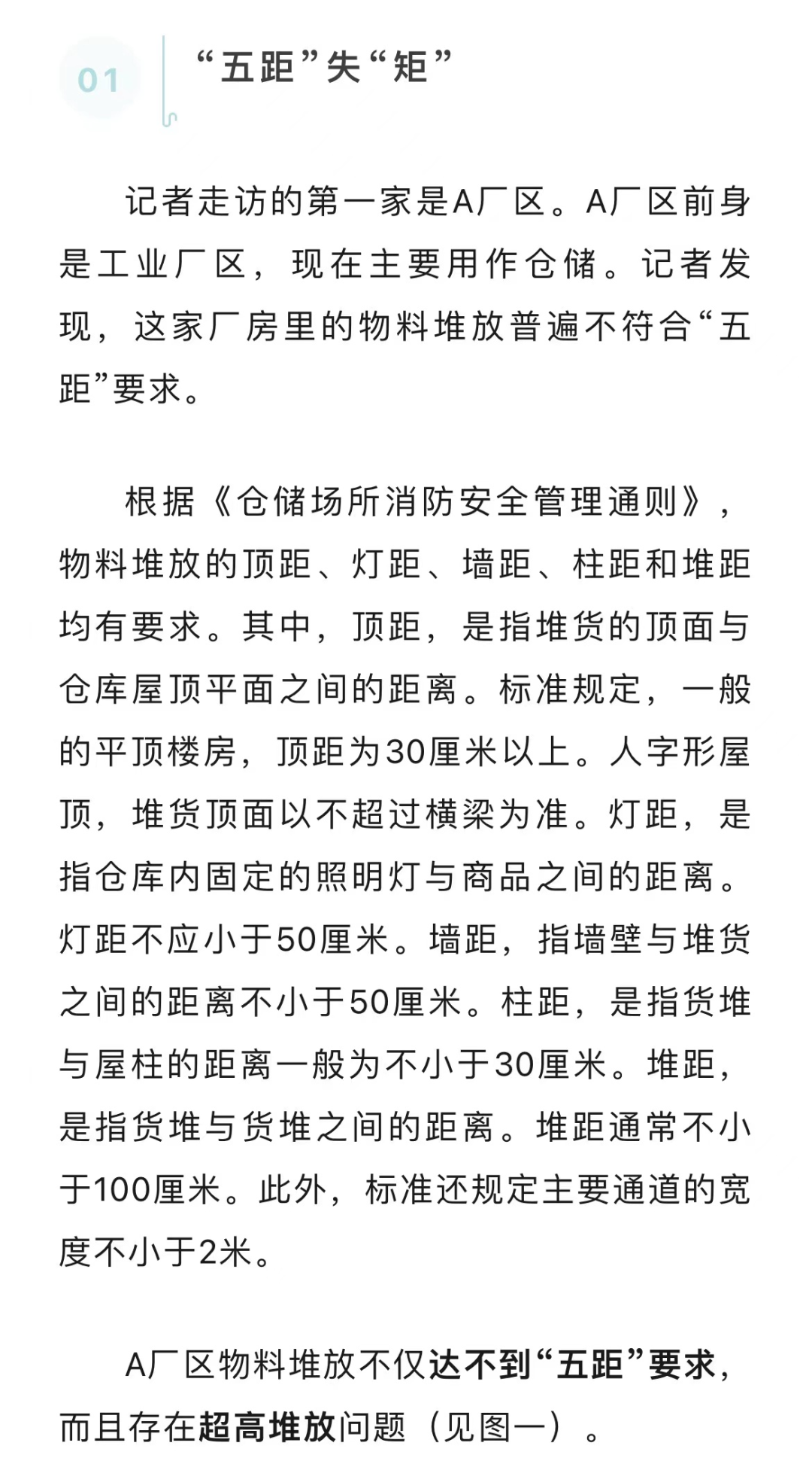 170725b4wfs384543g275b.png