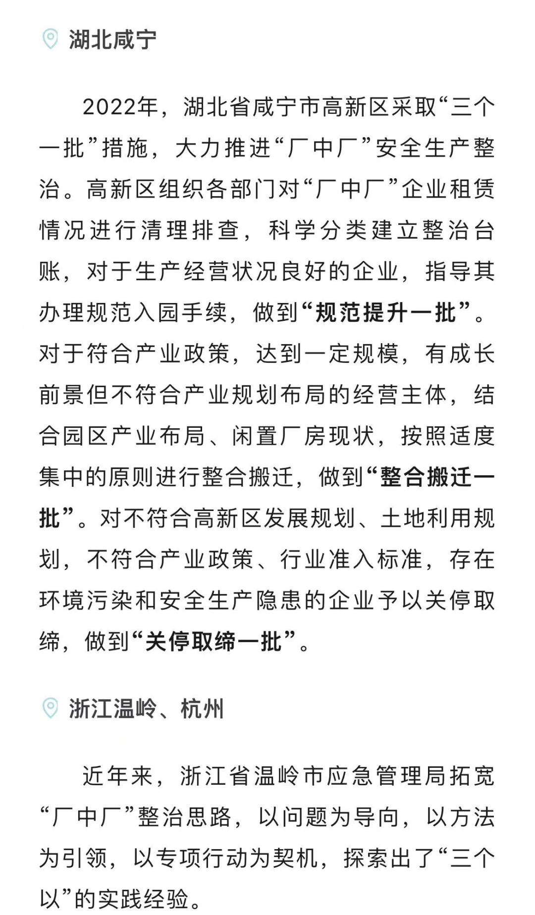 170818e7620k0b8i93d9f6.png