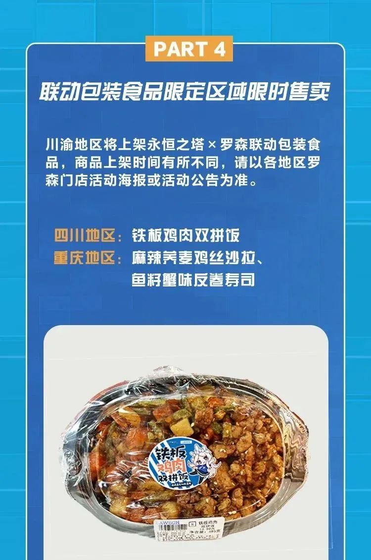 174026eiffc7cx9fctfctq.jpeg