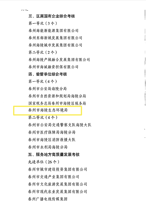 175730jpmcg666mo1cripb.png
