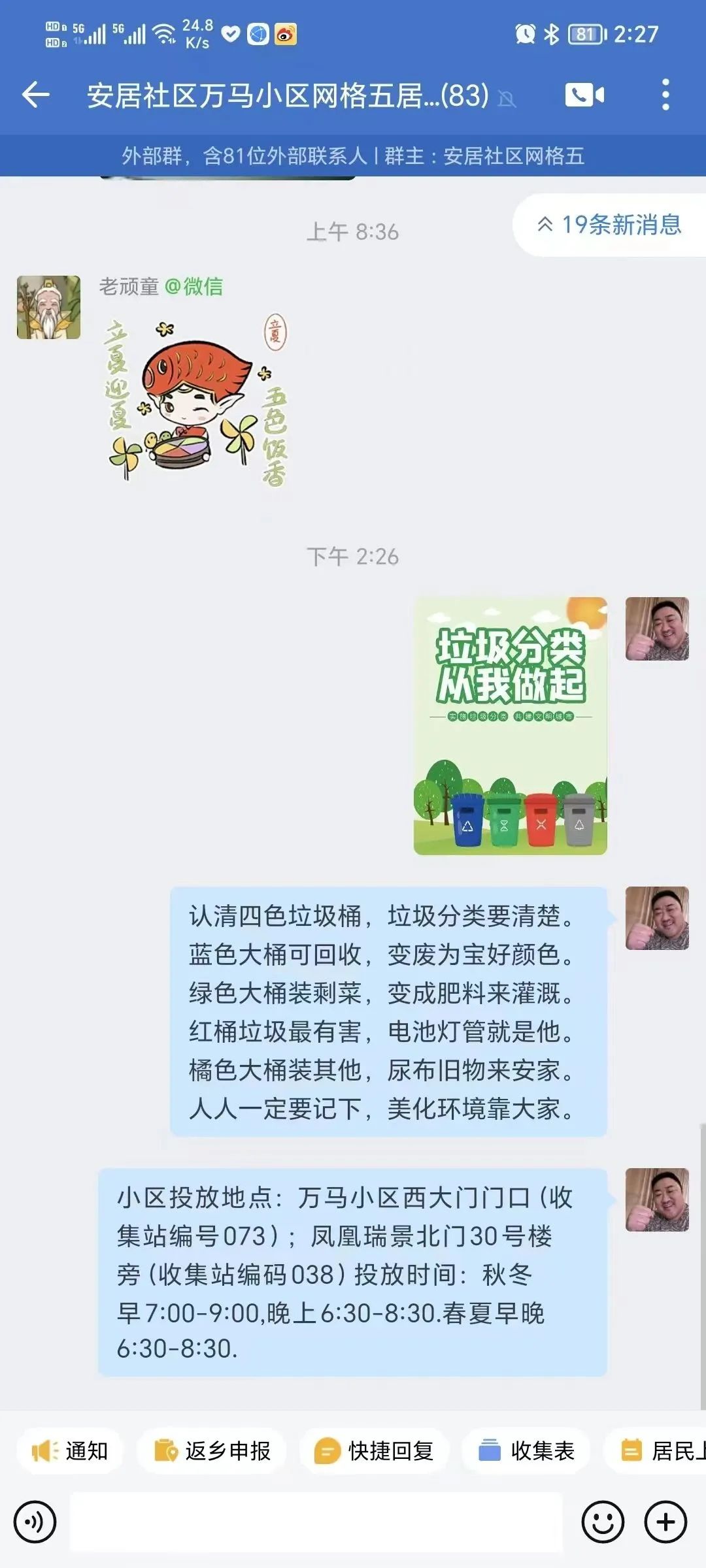 082535vbh1nsj1j1knnbkn.jpeg