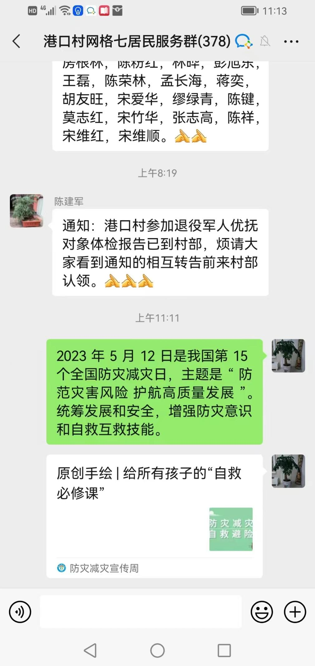 174744f8wwo7qo7082qhio.png