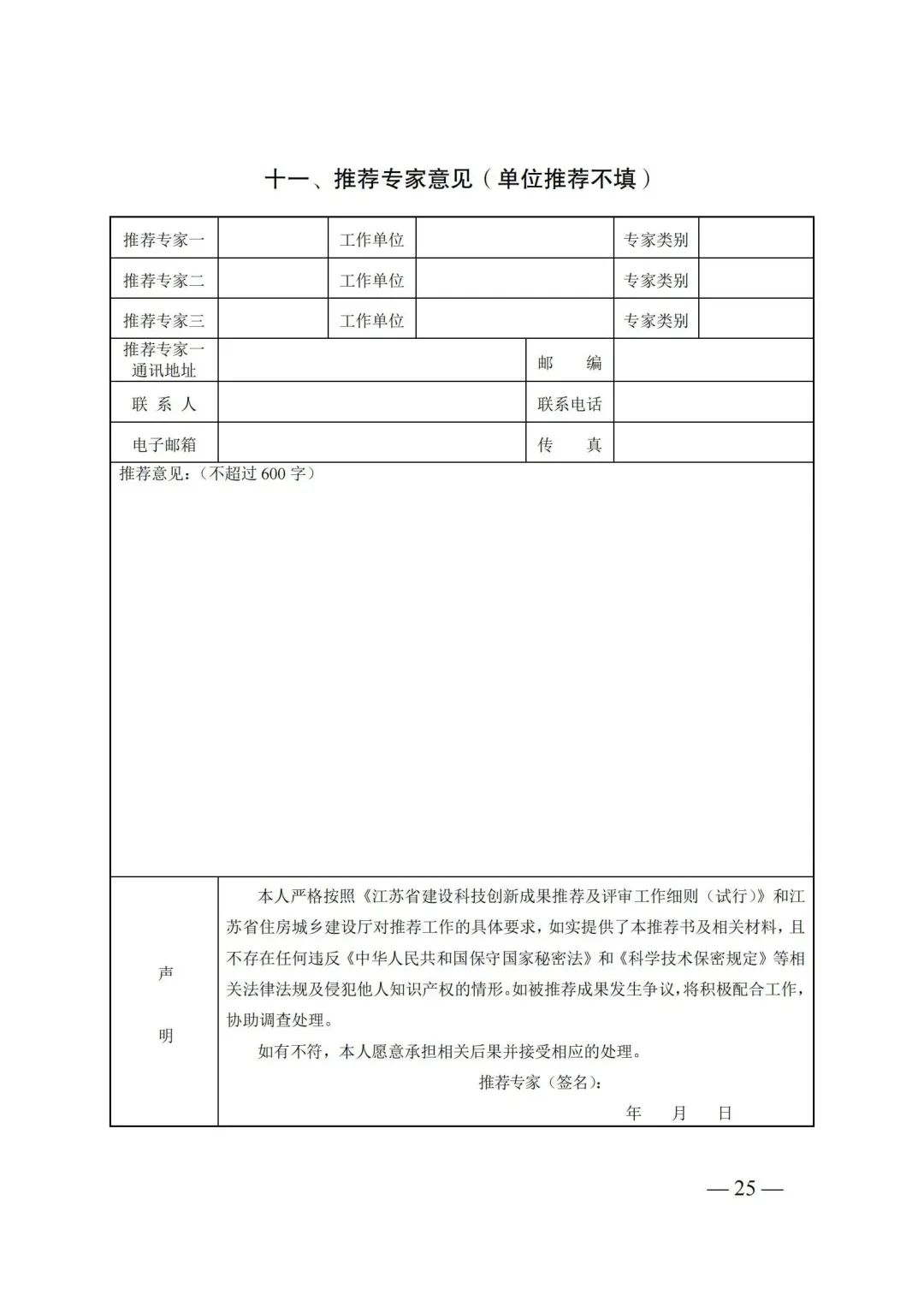 175147gdsc3mmx3mnj3vmc.jpeg