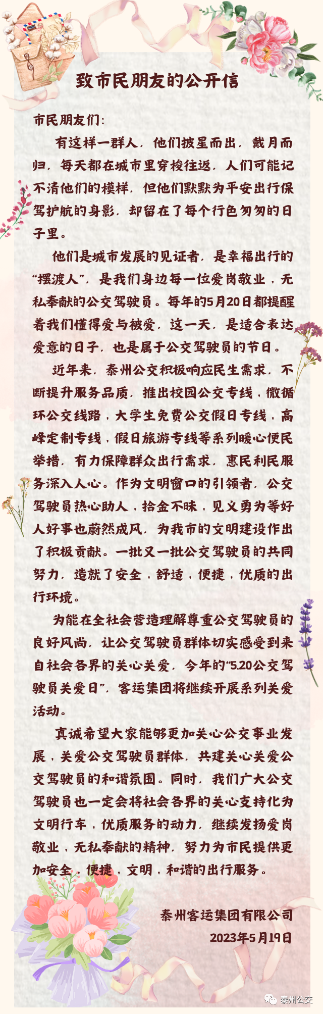 181002tta8j2tqnr22ij6z.png