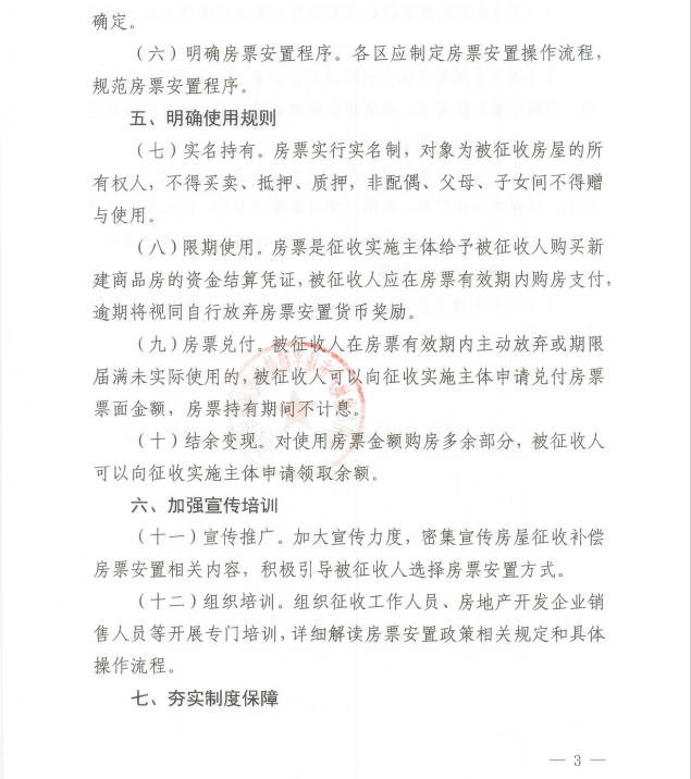 102709uy227ndrnc13n115.png