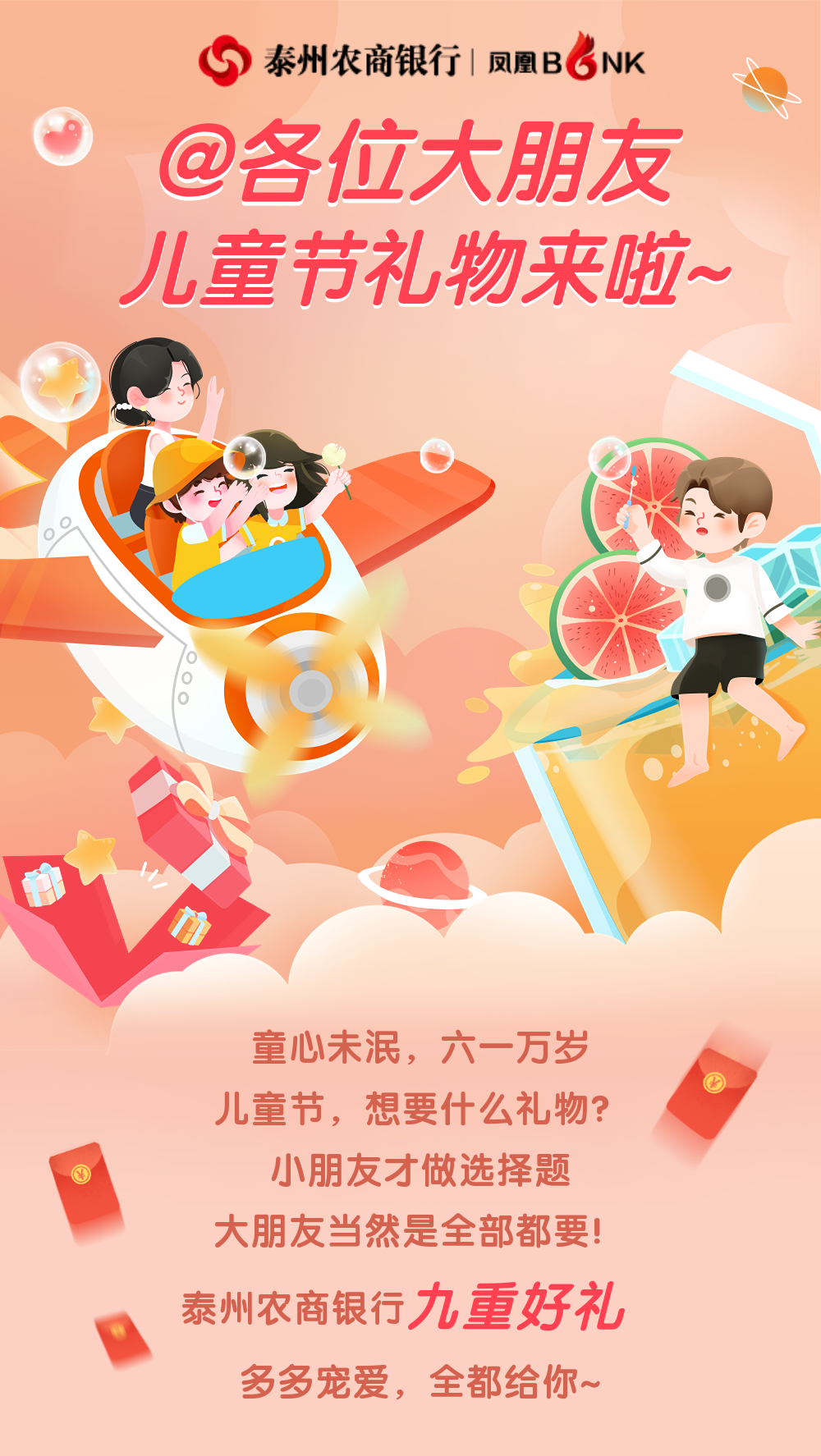 175446d06njd12iaayg2x5.png