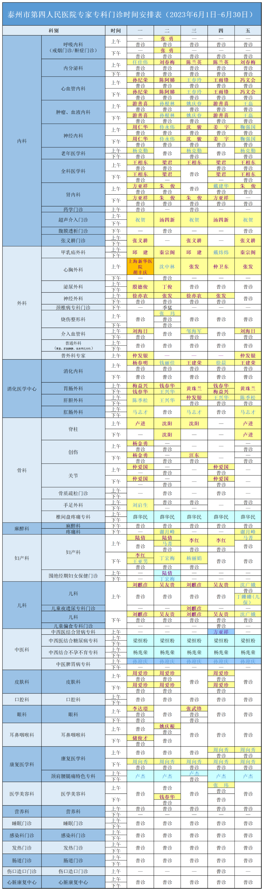 174643jybibk6i9cbj56hh.png