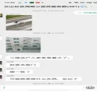 091857o88nrrcfs86qs8d8.jpeg