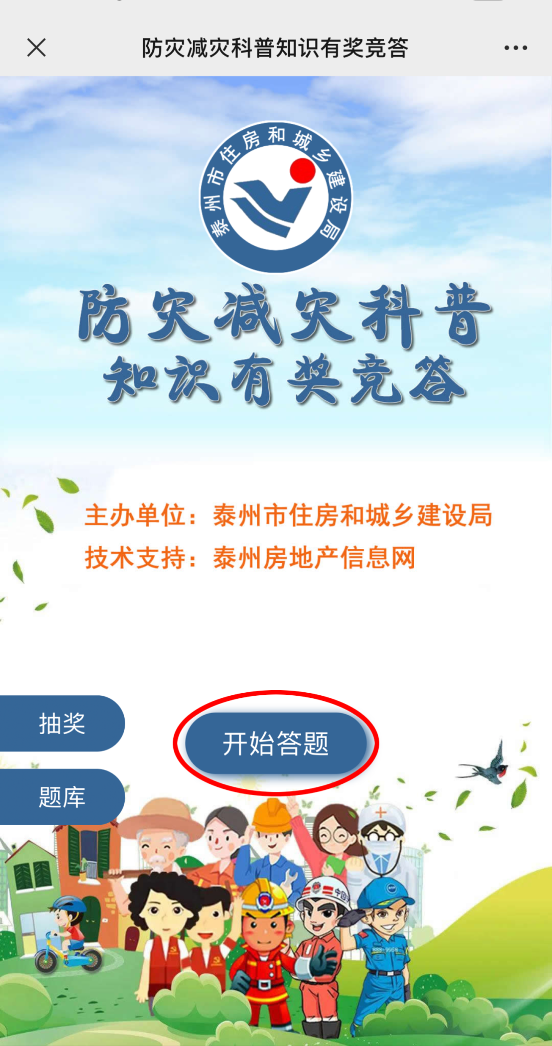 171341d8qefjum78qns7sz.png
