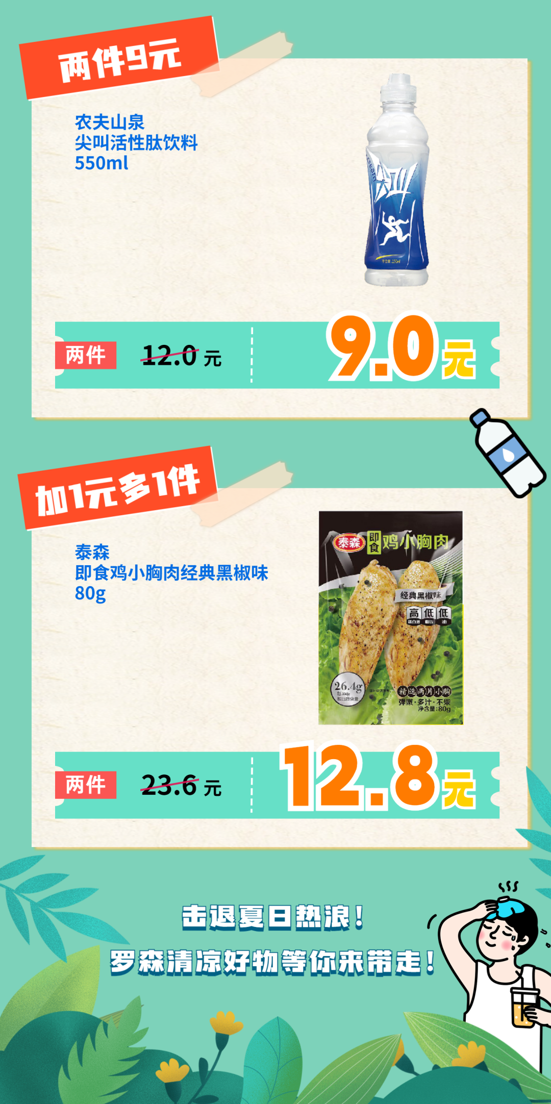 172159h9u9vh9006mnkhhu.png