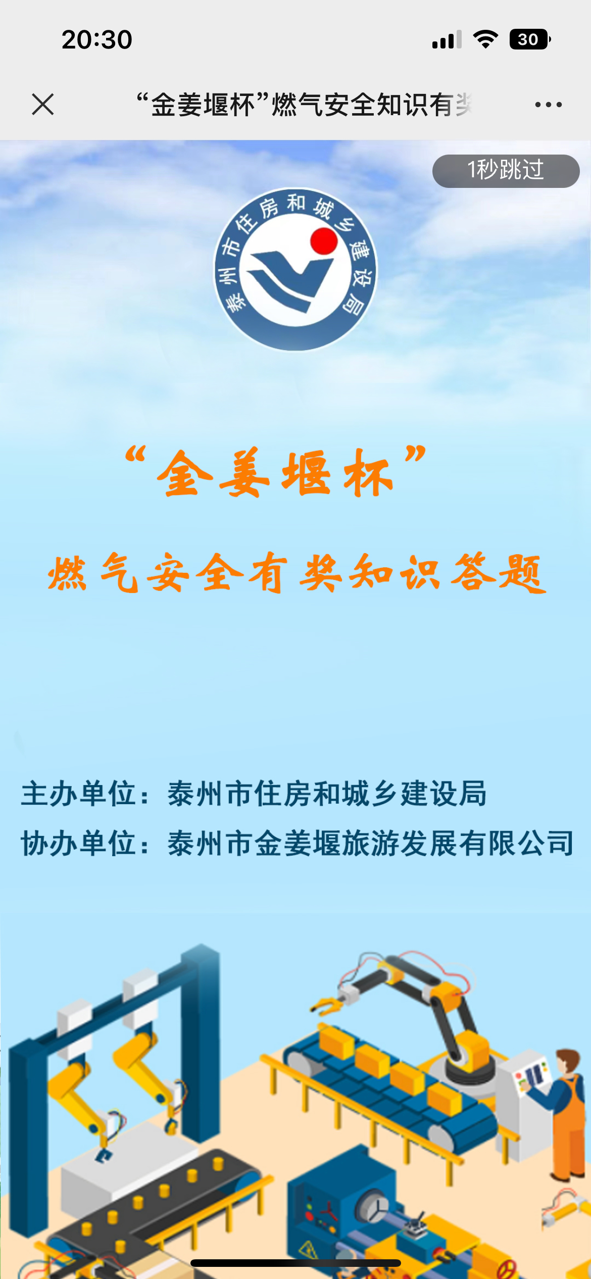 155704b7o1404v1ug42540.png