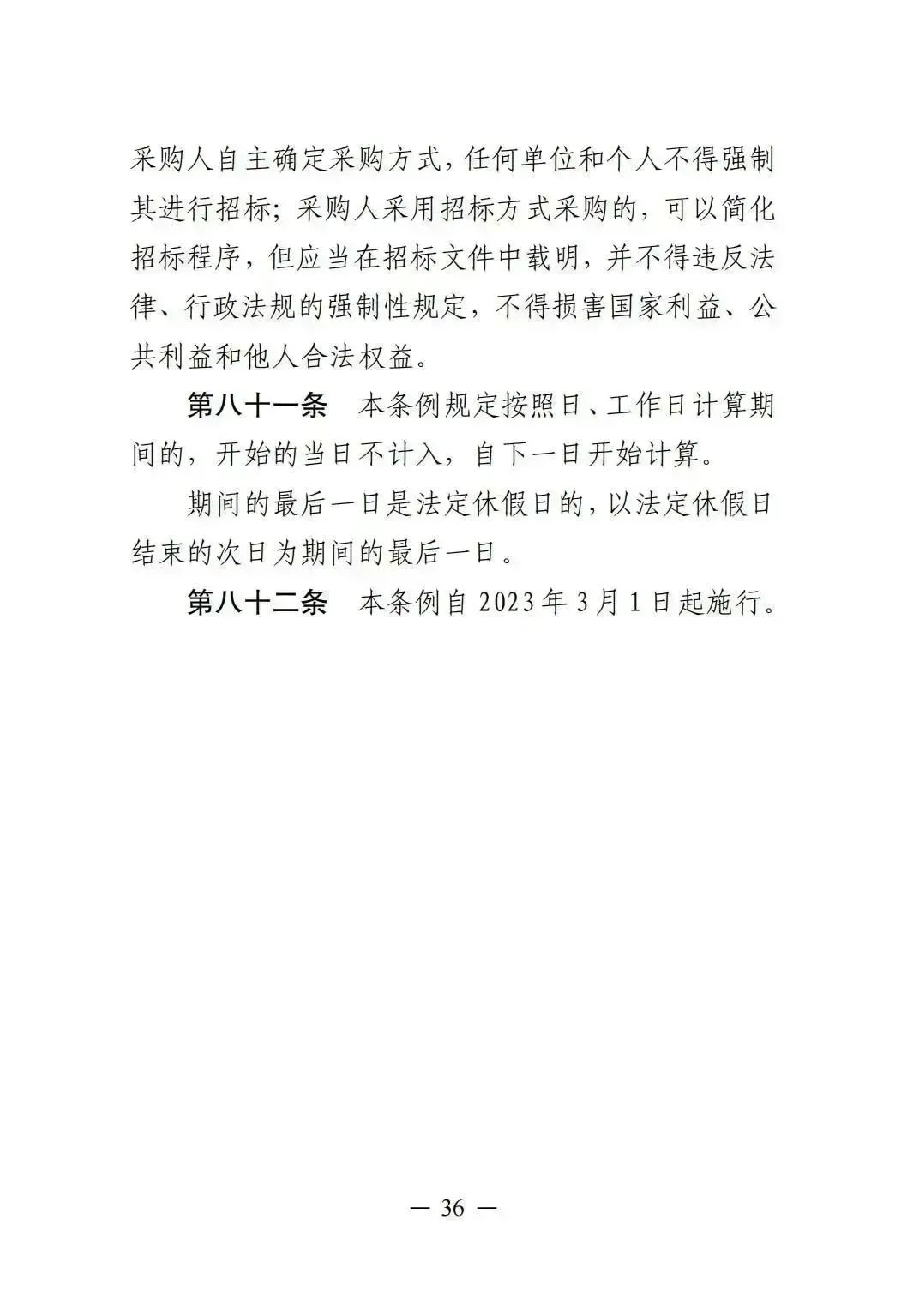 180934upq8nz0110pmzg50.jpeg
