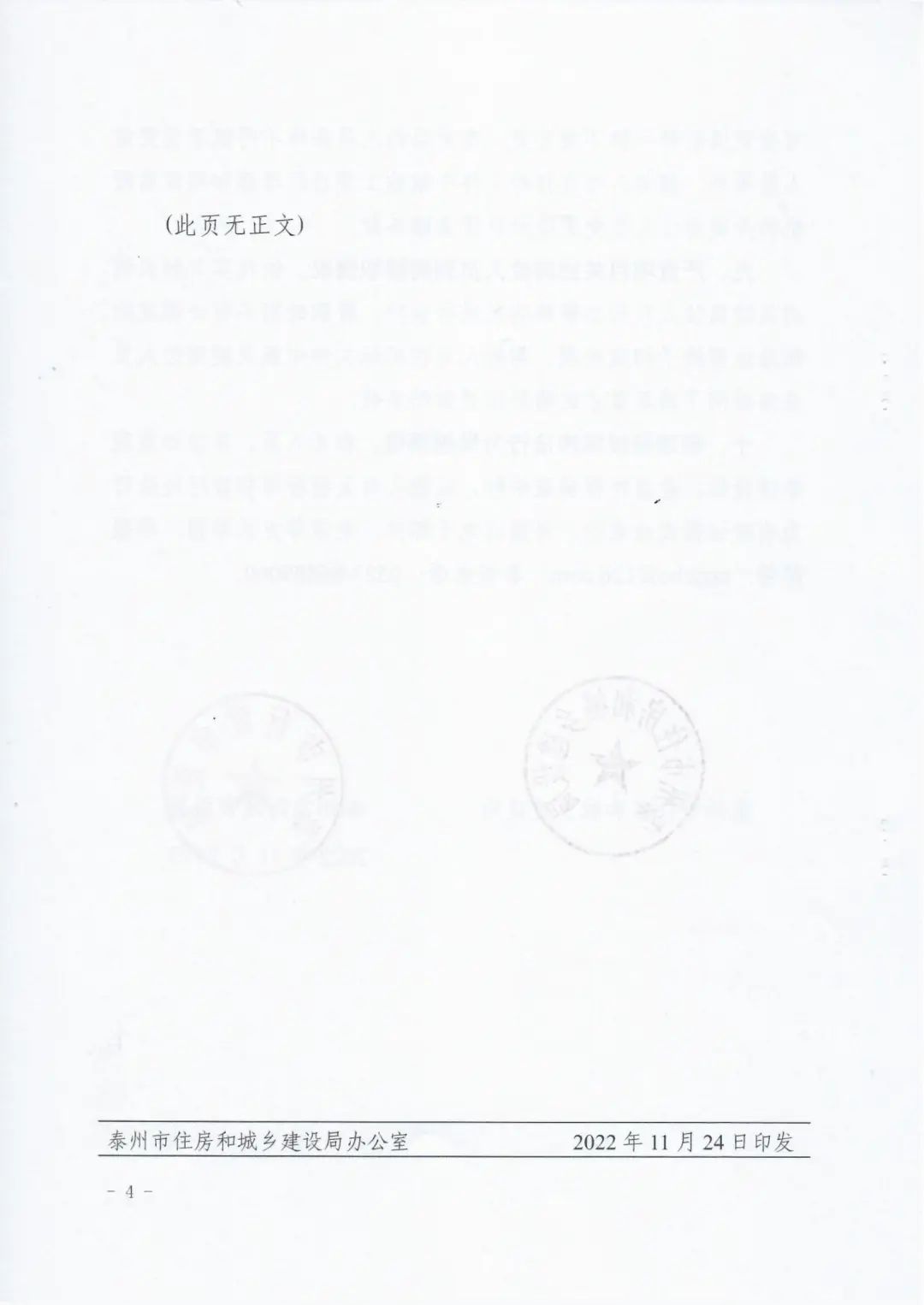180937dcg4a191cn0h31aq.jpeg