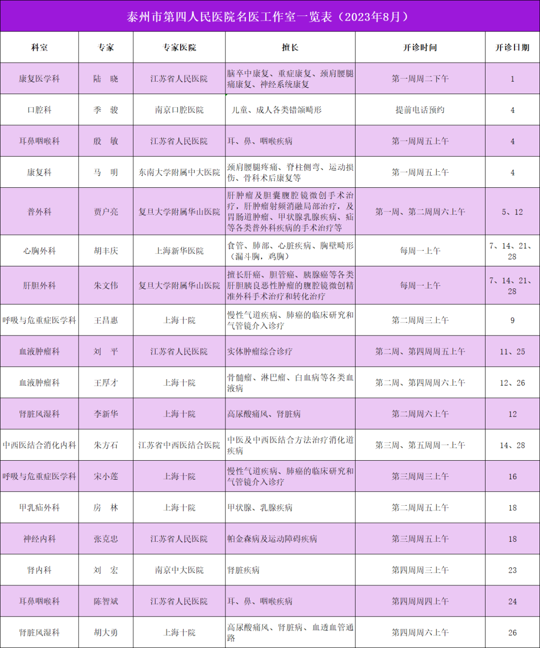 170351vwjmwb56njjoznjk.png