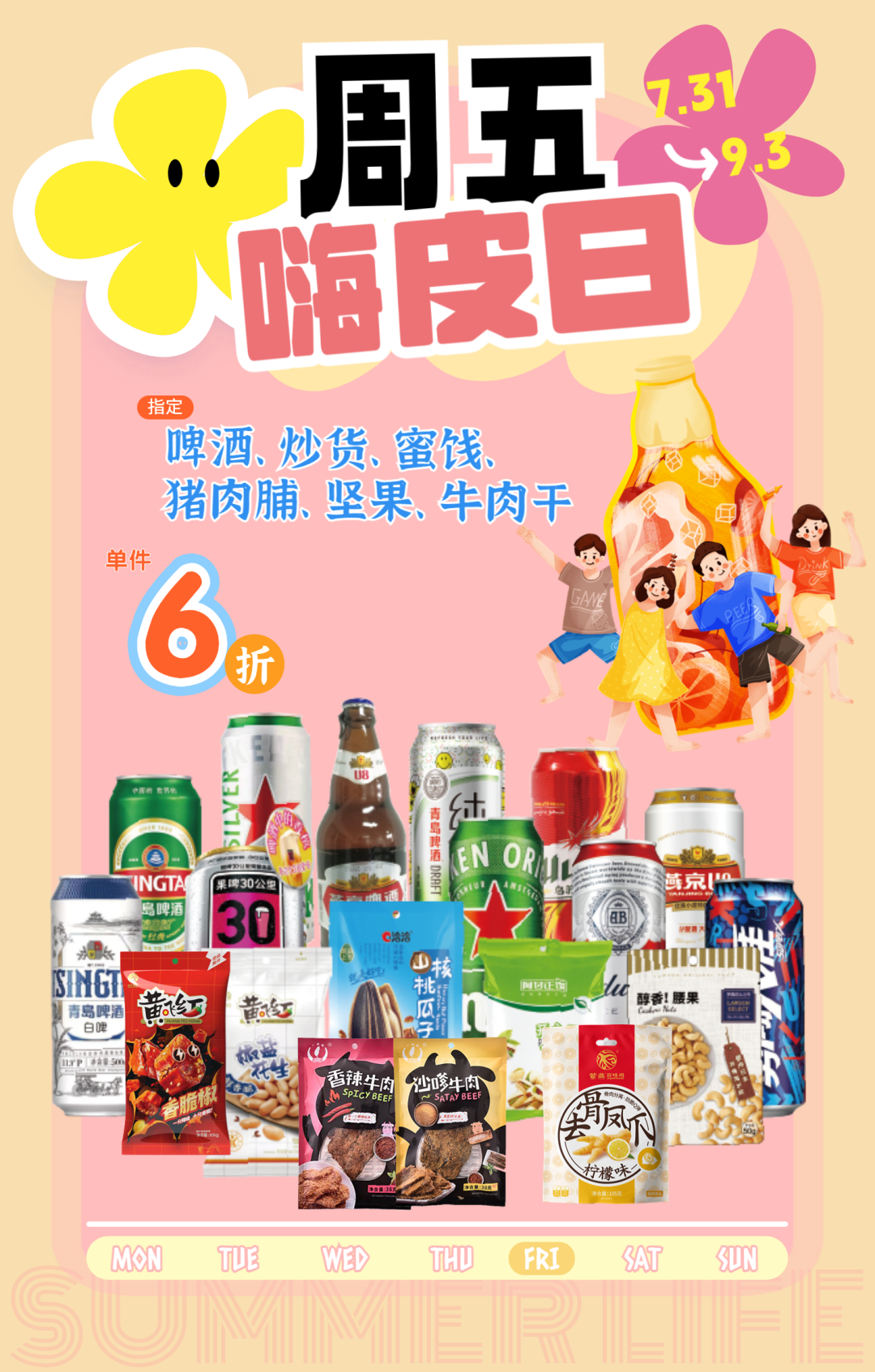 173916w82r6vslbrff12zn.png