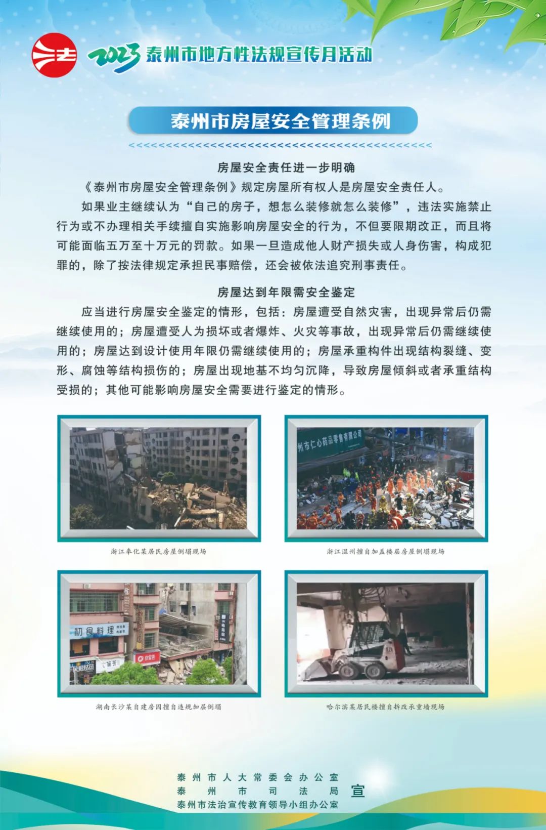 174231yhwp6nt4v2jpn8pc.jpeg