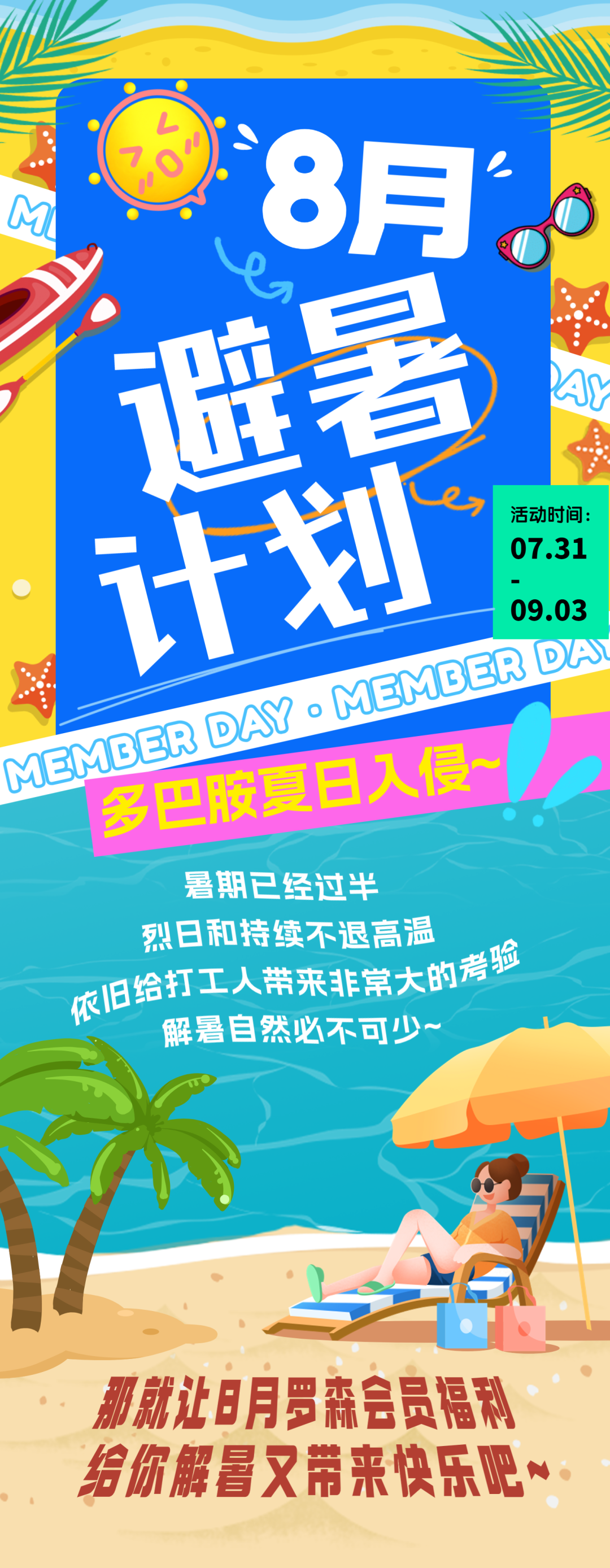 180726trr3n4cho3r70o34.png