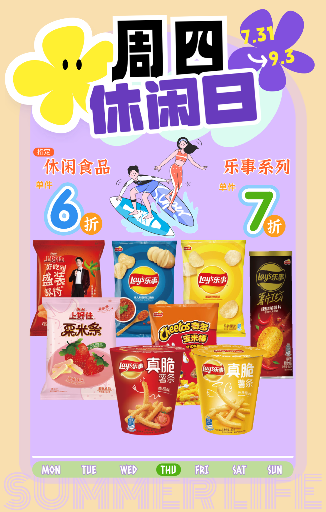 180741hie0ruie8ivuueug.png
