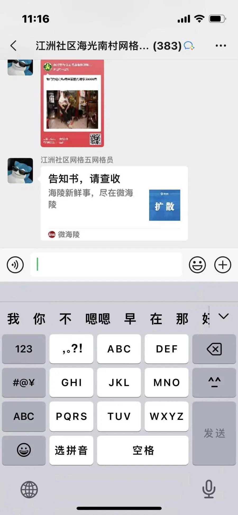 095001tfqbokqhihqkknbl.jpeg