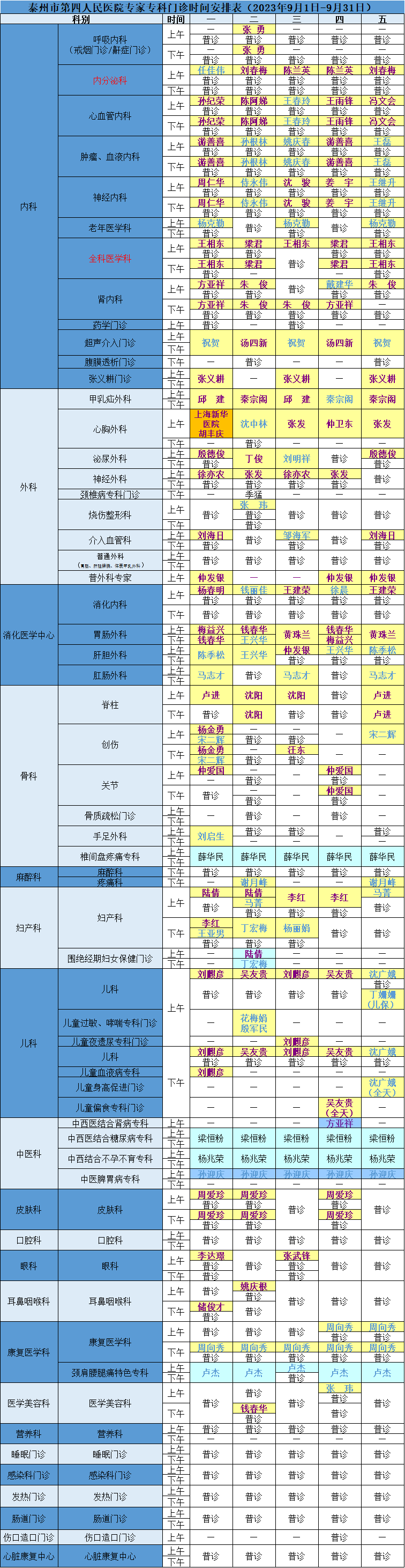 172700wpl4jjpcpccouscc.png