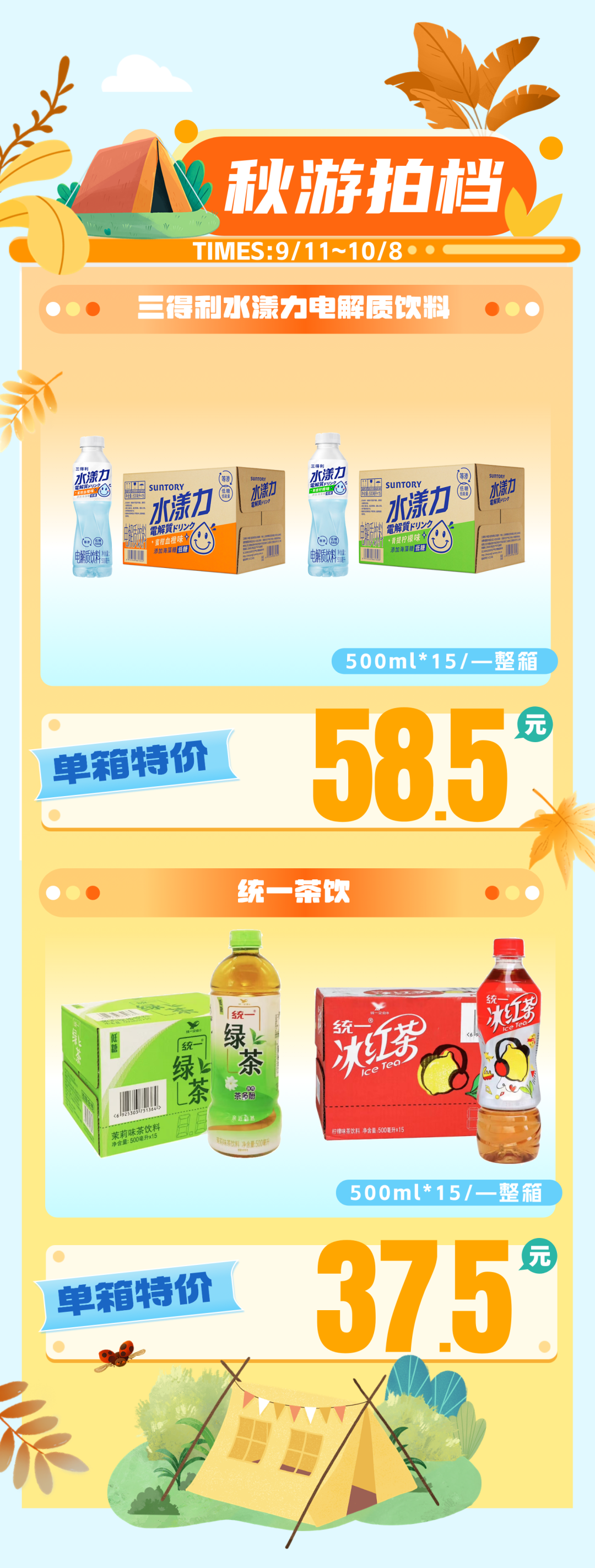 182449cfx7fskn2pjk6s4q.png