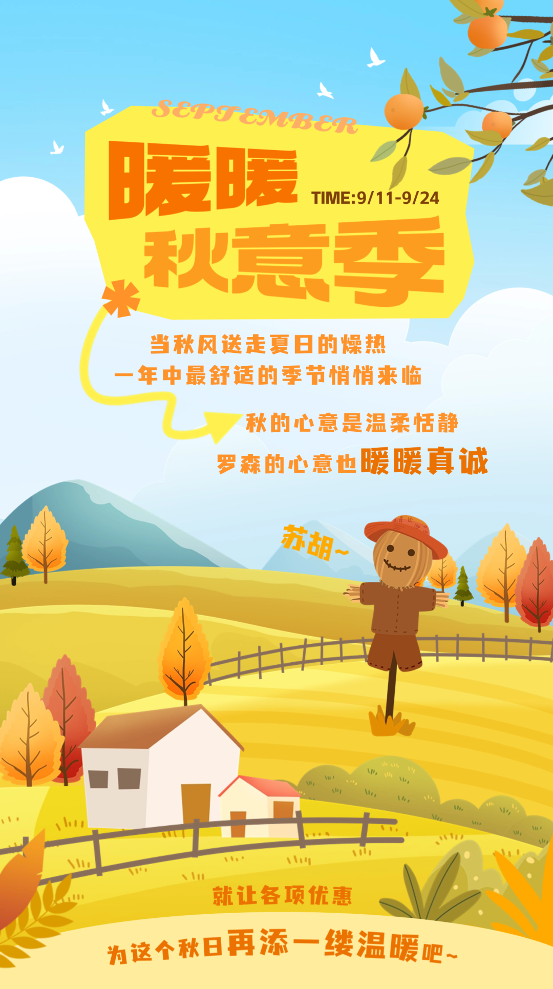 182628tc5233ov3adtcmn9.png