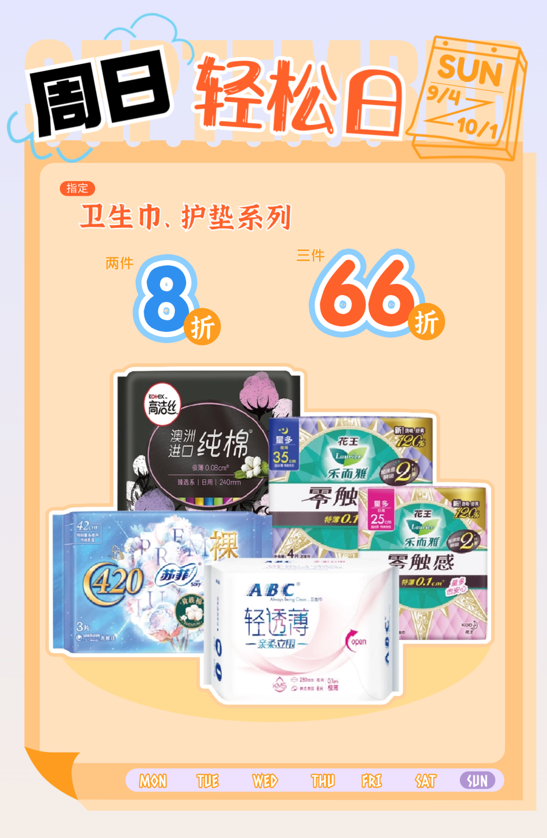 172025nyspt8y440d86440.png