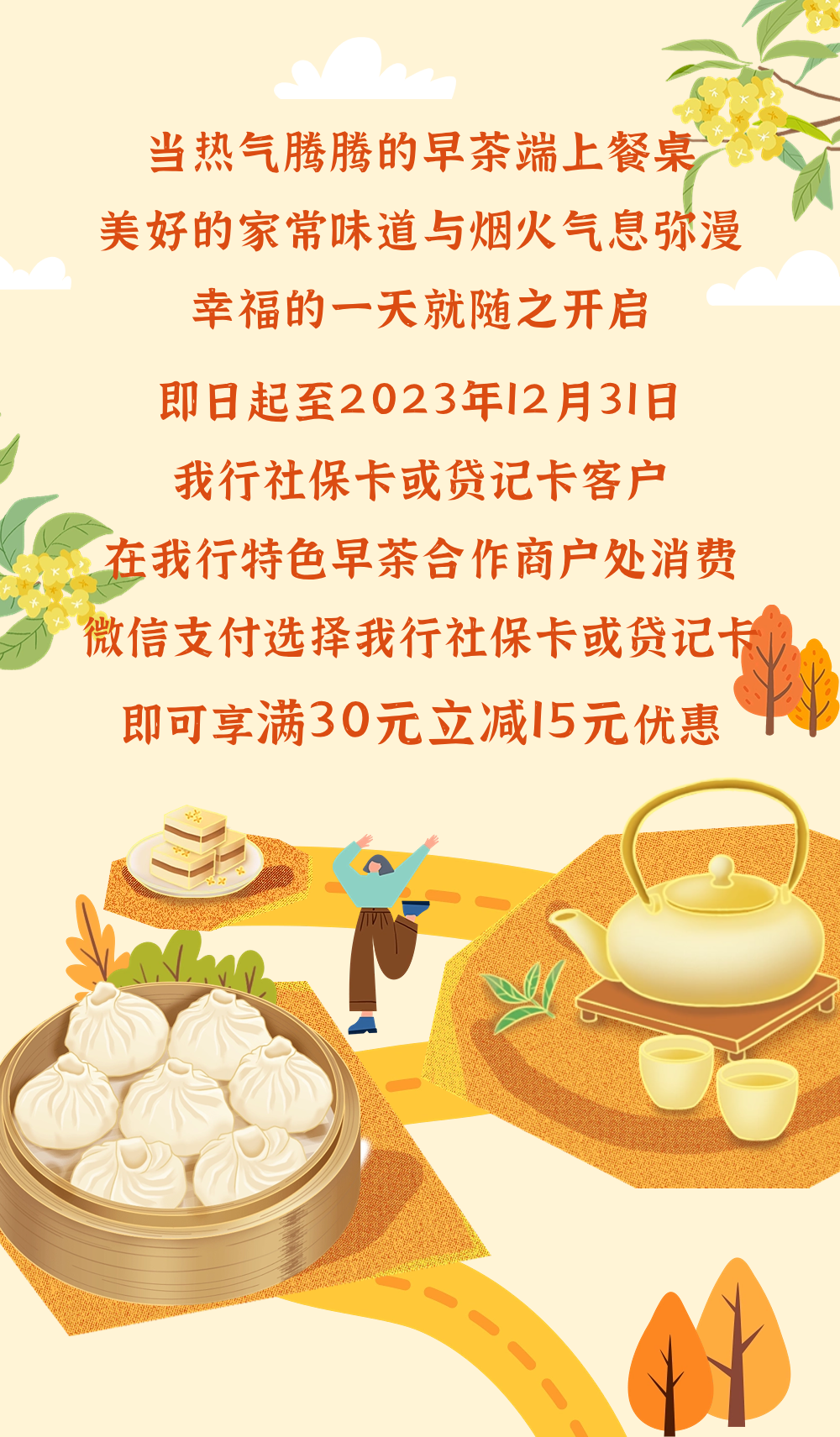 171005c80vg0favlja80mm.png