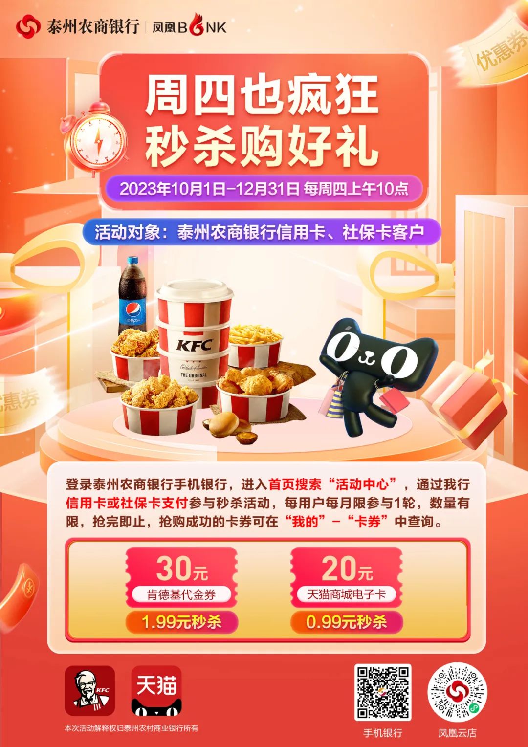 171219ywen0lbnqnlrnbar.jpeg