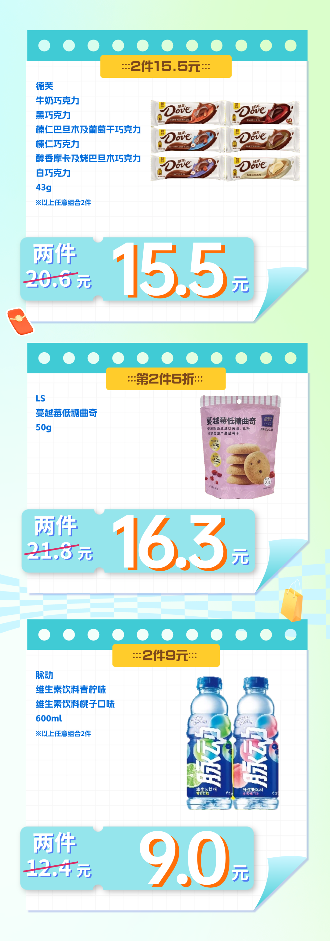 160610vpw6pody6shw0psf.png