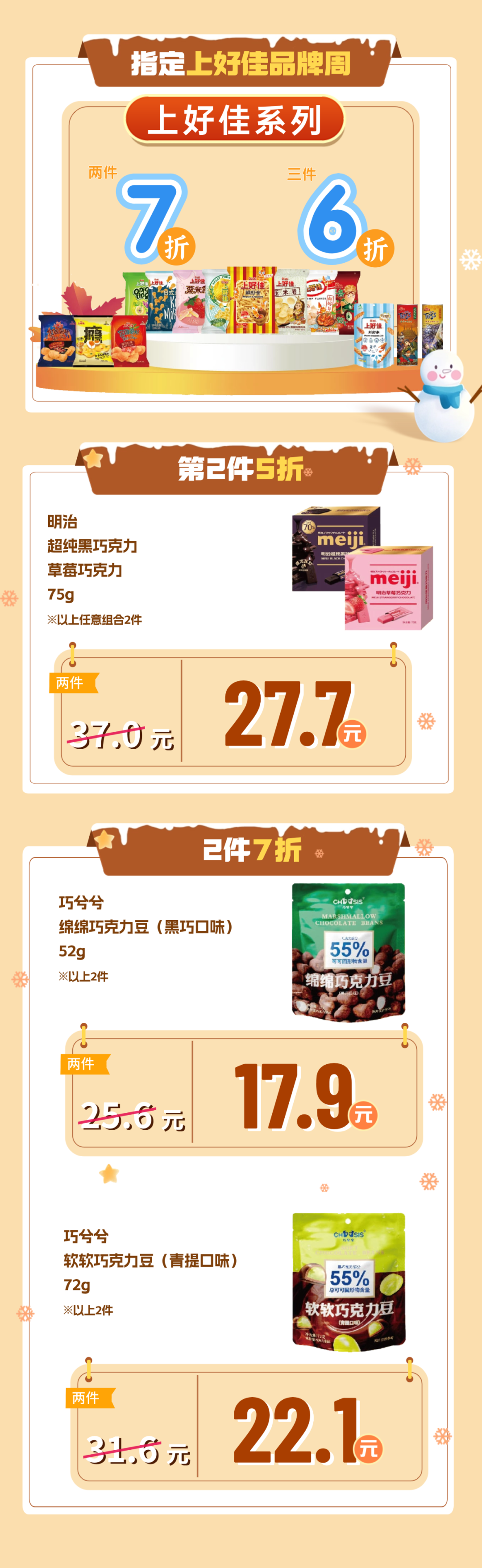 163943qtun5vj87gtgu2wd.png