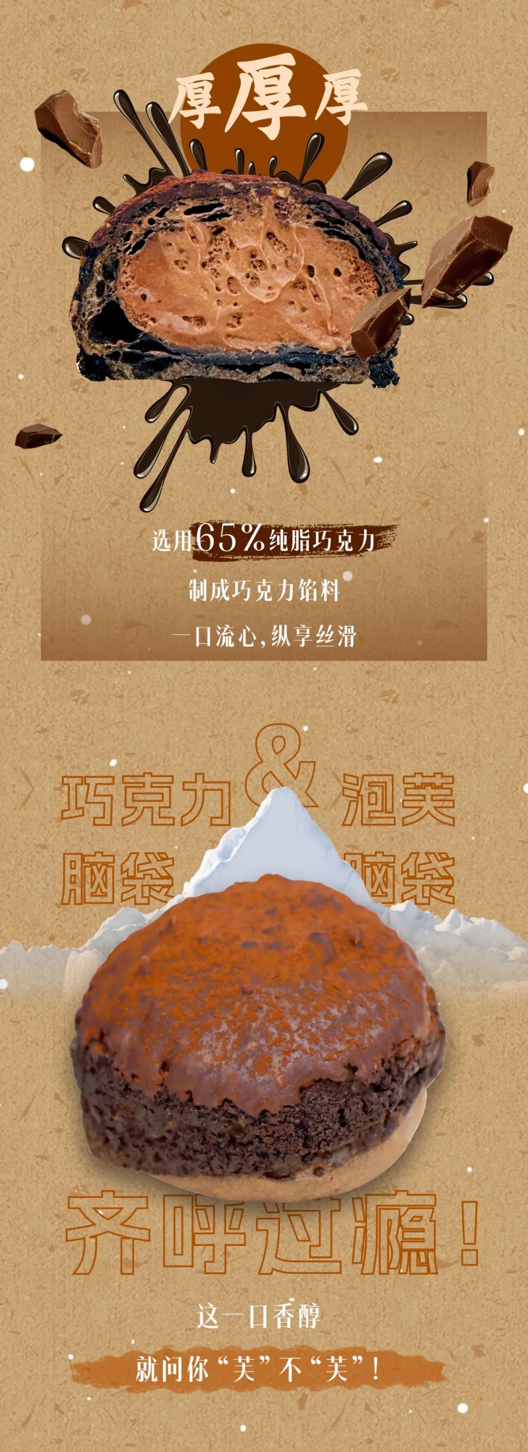 165055auu06muumm02kmpu.jpeg