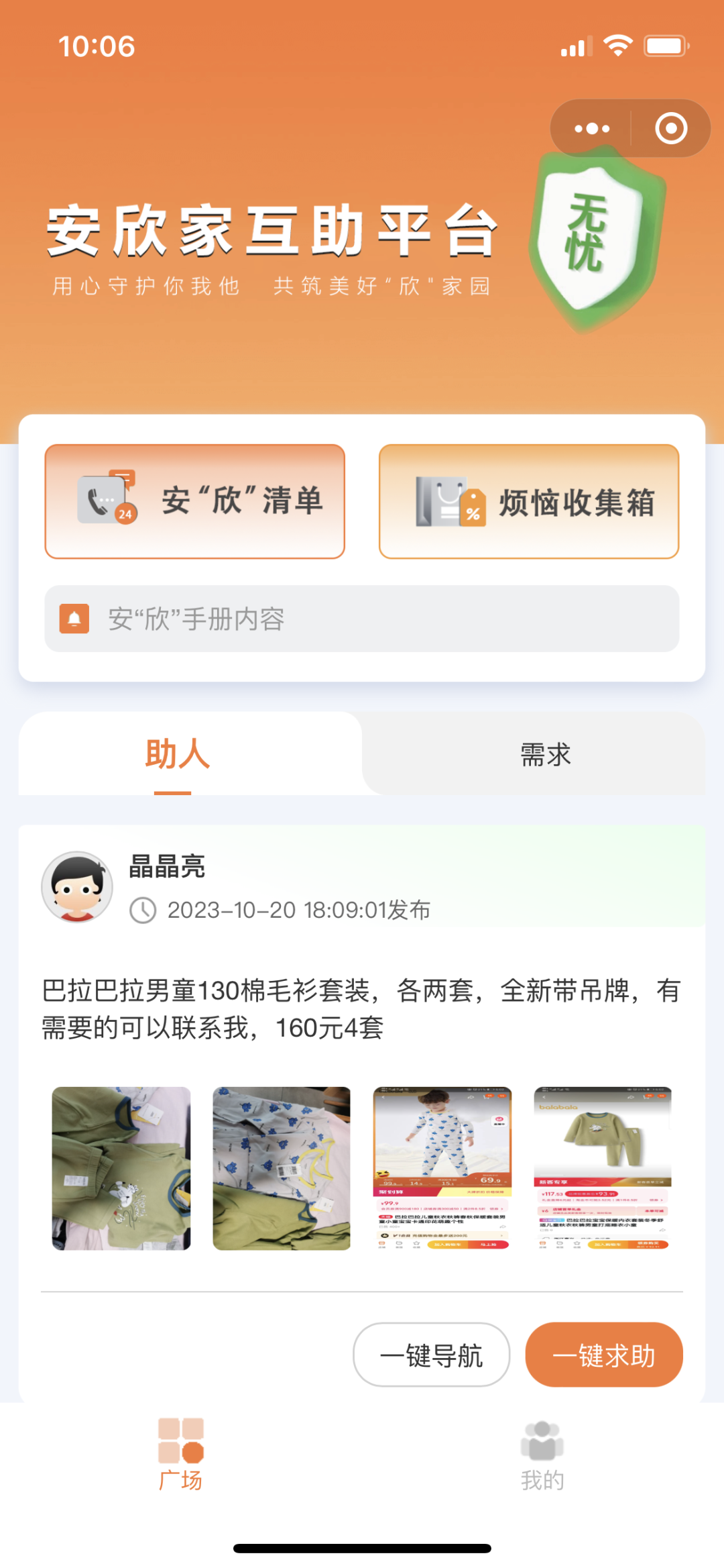 090718askeqrsaxqgfqaxa.png