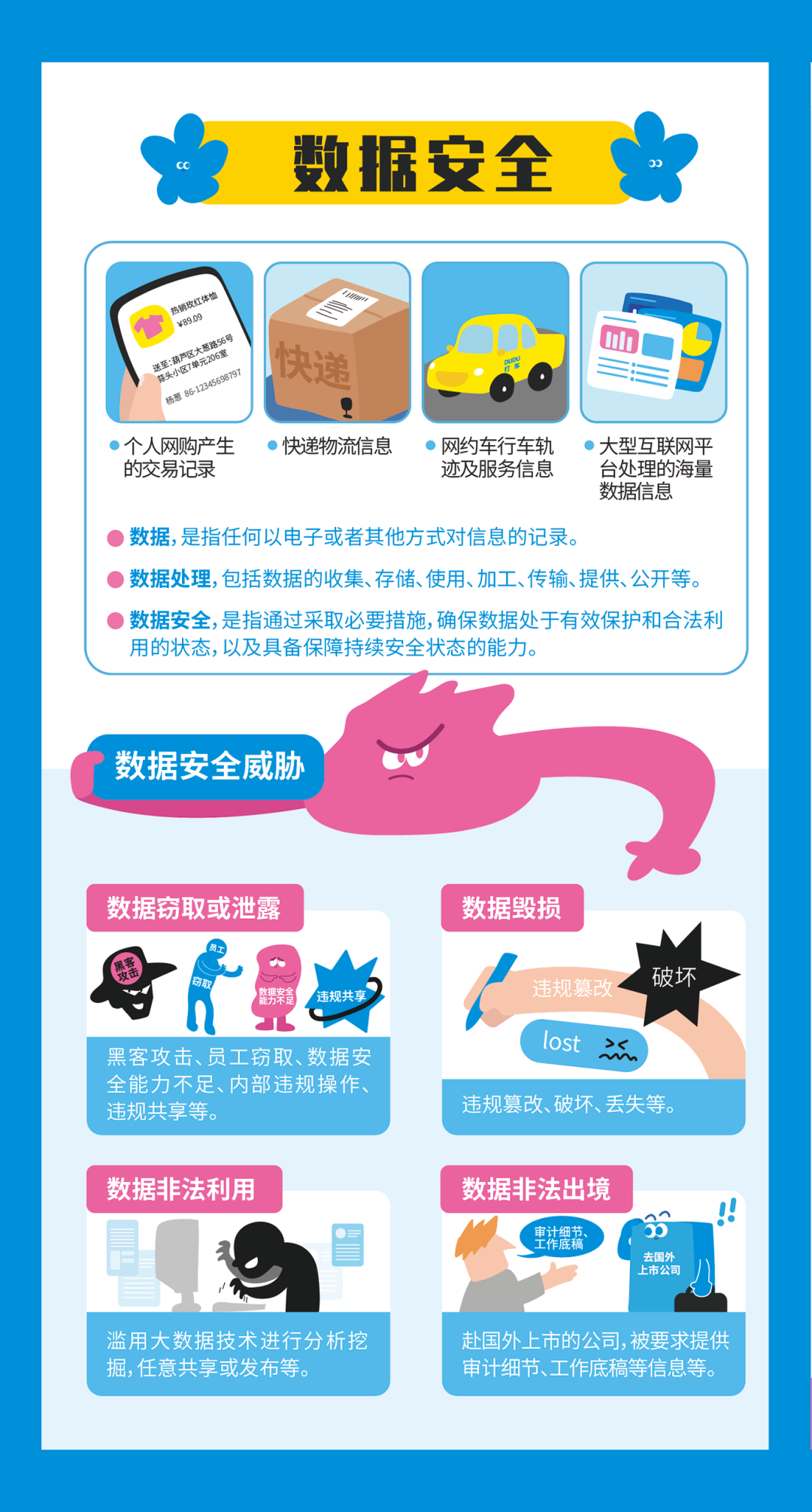 180159d04a8ho8442848z8.png