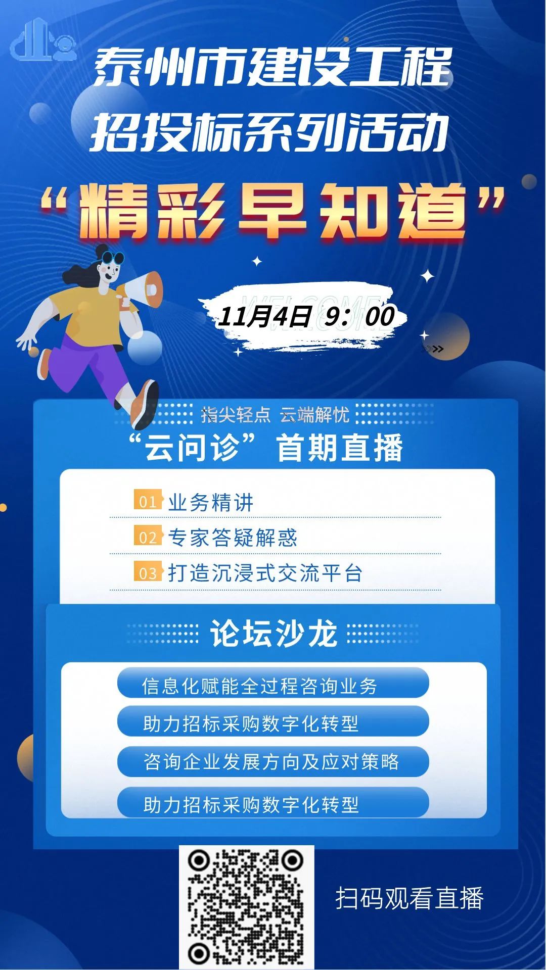 132648qktlse99yi9sk8z9.jpeg
