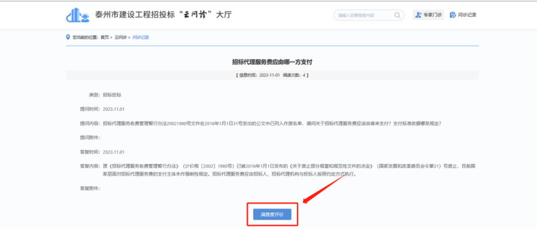 133550cjsqmw2pi0j0mgxj.png