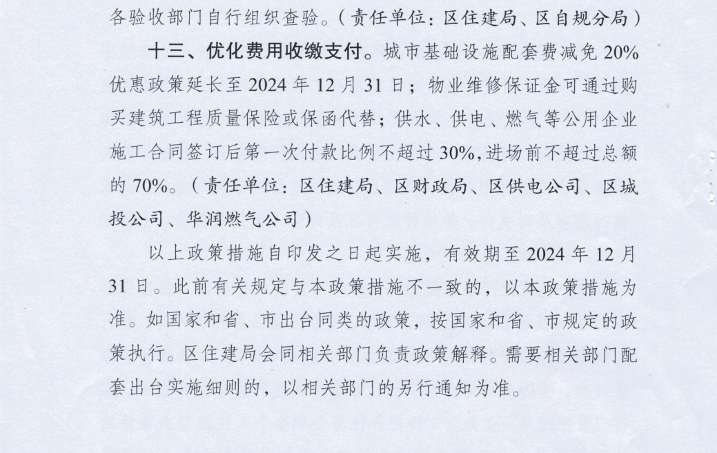 171418ijdvyh33j3w3kjdn.png