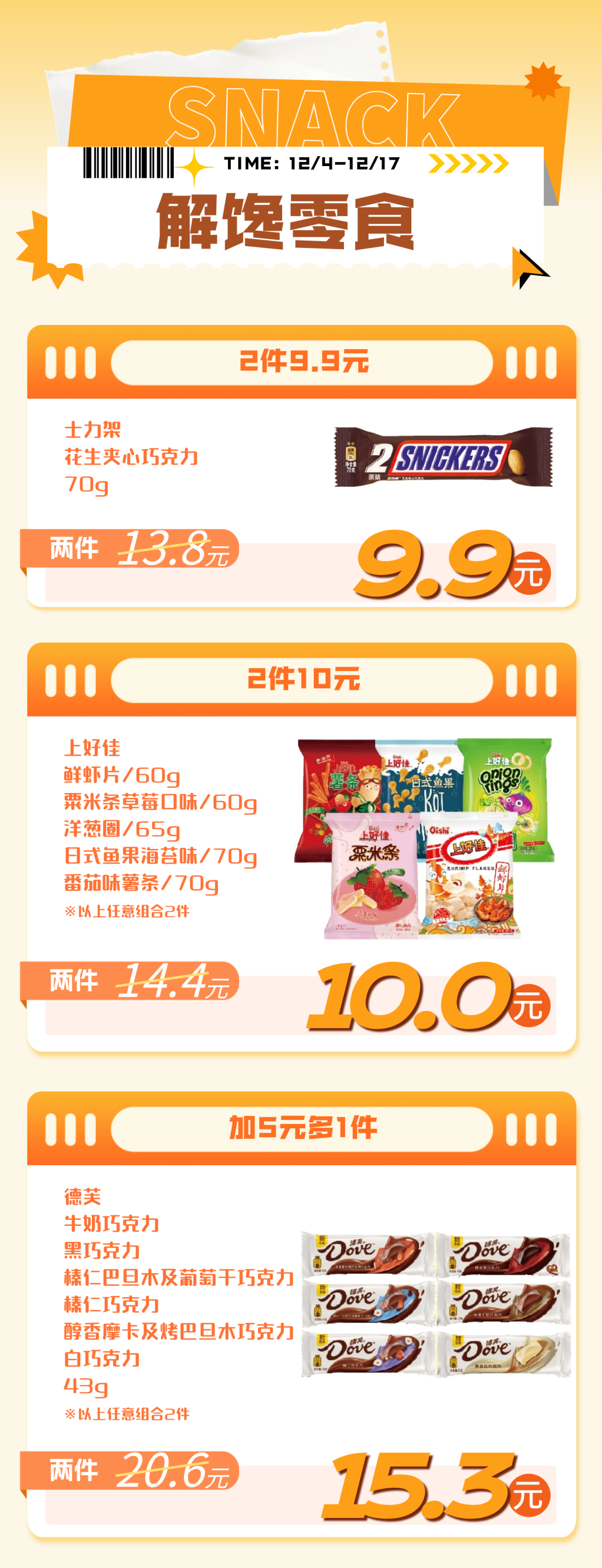 170258srfeje5dc8g3qv0y.png