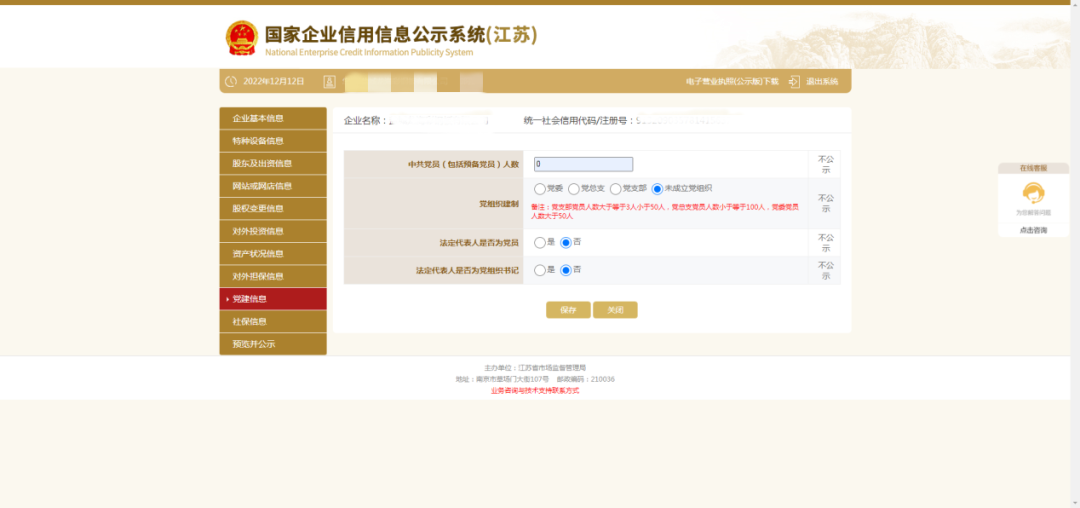 172535mrp81peuq55szfrr.png
