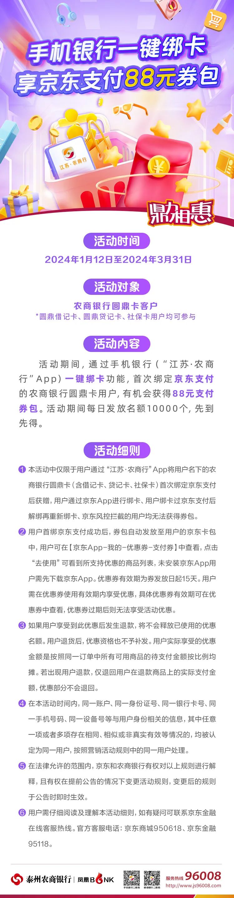 165848qq7bljkyjlon1jlj.jpeg
