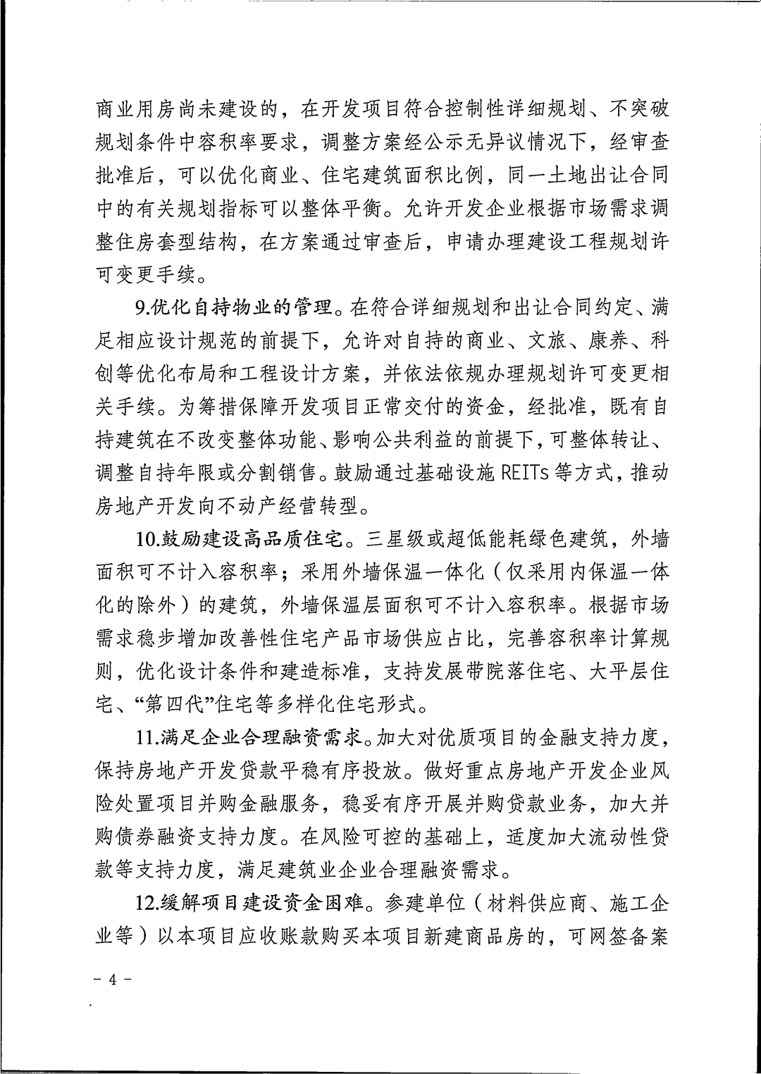 172851ng1r15h555uac8i9.png